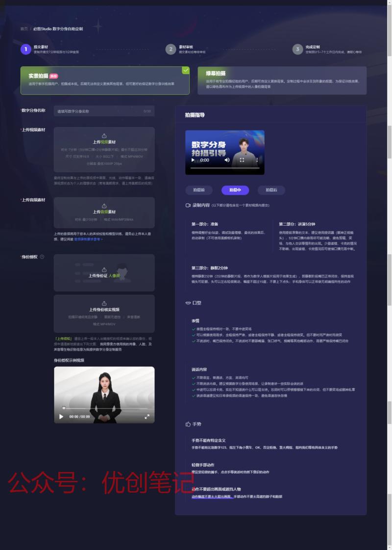之前在风向标分享的 B…#情报-搞钱线报📢论坛-网创交流-优创圈